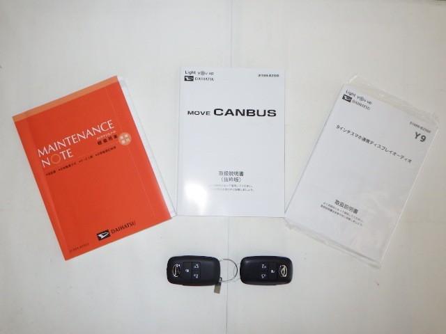 ムーヴキャンバス ストライプスG フルセグ ミュージックプレイヤー接続可 バックカメラ 衝突被害軽減システム 両側電動スライド LEDヘッドランプ アイドリングストップ(30枚目)