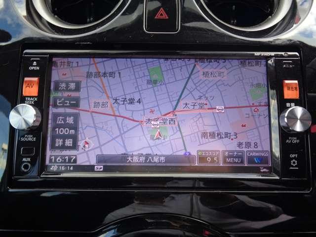ノート 日産 x dig s エアロスタイル v セーフティ メモリーナビ mp314d w バックカメラ ledライト etc エマージェンシーブレーキ ledヘッドライト 大阪府 x dig s エアロスタイル v セーフティ メモリーナビ mp314d ノート 日産 x dig s エアロスタイル v セーフティ メモリーナビ mp314d w バックカメラ ledライト etc エマージェンシーブレーキ ledヘッドライト 大阪府 x dig s エアロスタイル v セーフティ メモリーナビ mp314d