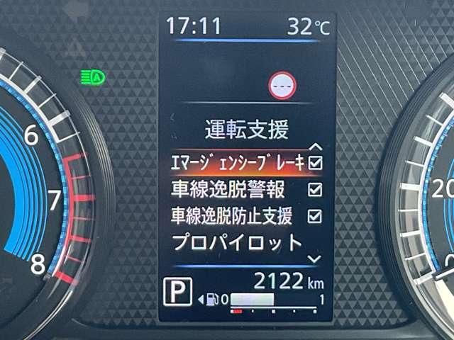 デイズ 660 ハイウェイスターGターボ プロパイロットエディション アルミ イモビ エアバック ETC車載器 LEDヘッドライト レーダークルーズ インテリジェントキー 禁煙車 レーンアシスト キーレス ドライブレコーダー サイドカメラ アイドリングストップ エアコン(26枚目)