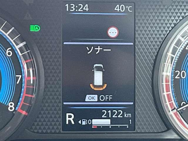 デイズ 660 ハイウェイスターGターボ プロパイロットエディション アルミ イモビ エアバック ETC車載器 LEDヘッドライト レーダークルーズ インテリジェントキー 禁煙車 レーンアシスト キーレス ドライブレコーダー サイドカメラ アイドリングストップ エアコン(29枚目)