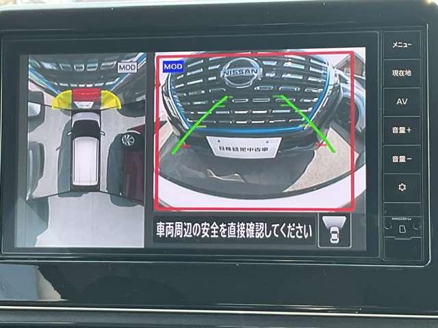 デイズ 660 ハイウェイスターGターボ プロパイロットエディション アルミ イモビ エアバック ETC車載器 LEDヘッドライト レーダークルーズ インテリジェントキー 禁煙車 レーンアシスト キーレス ドライブレコーダー サイドカメラ アイドリングストップ エアコン(31枚目)