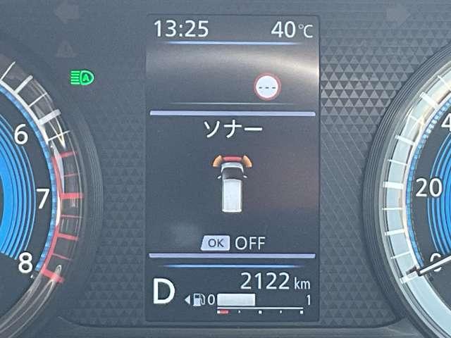 デイズ 660 ハイウェイスターGターボ プロパイロットエディション アルミ イモビ エアバック ETC車載器 LEDヘッドライト レーダークルーズ インテリジェントキー 禁煙車 レーンアシスト キーレス ドライブレコーダー サイドカメラ アイドリングストップ エアコン(32枚目)