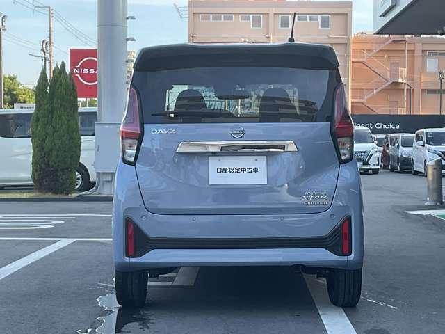 デイズ 660 ハイウェイスターGターボ プロパイロットエディション アルミ イモビ エアバック ETC車載器 LEDヘッドライト レーダークルーズ インテリジェントキー 禁煙車 レーンアシスト キーレス ドライブレコーダー サイドカメラ アイドリングストップ エアコン(55枚目)