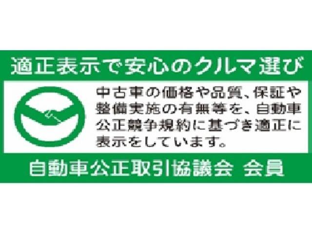 デイズ 660 ハイウェイスターGターボ プロパイロットエディション アルミ イモビ エアバック ETC車載器 LEDヘッドライト レーダークルーズ インテリジェントキー 禁煙車 レーンアシスト キーレス ドライブレコーダー サイドカメラ アイドリングストップ エアコン(63枚目)