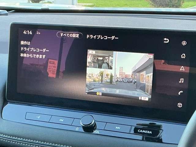 エクストレイル １．５　Ｇ　ｅ－４ＯＲＣＥ　４ＷＤ　展示・試乗車　パノラミックガラスルーフ　メーカーオプションメモリーナビ　アラウンドビューモニター　プロパイロット　純正フロント・室内ドライブレコーダー　スマートルームミラー　プロパイロットパーキング（8枚目）