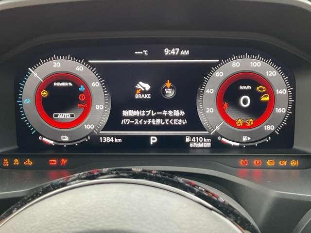 エクストレイル Ｇ　ｅ－４ＯＲＣＥ　４ＷＤ　プロパイロット　エマージェンシーブレーキ　踏み間違え防止アシスト　車線逸脱警報　横滑り防止装置　メモリーナビ　アラウンドビューモニター　ＥＴＣ２．０　シートヒーター　ＬＥＤヘッドライト（3枚目）