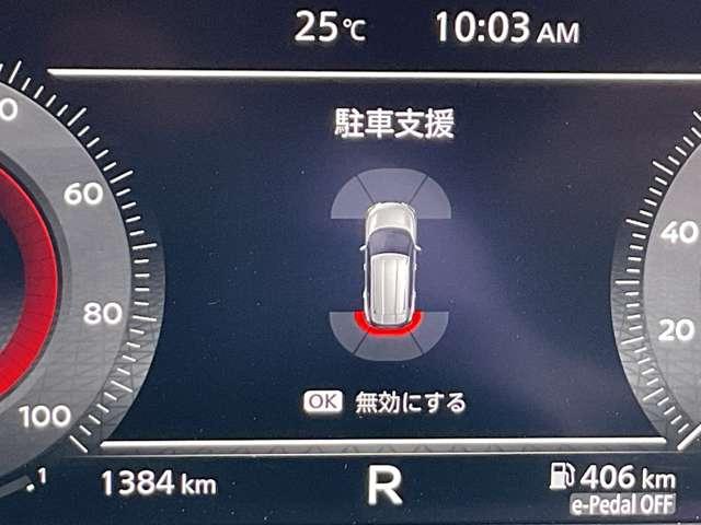 エクストレイル Ｇ　ｅ－４ＯＲＣＥ　４ＷＤ　プロパイロット　エマージェンシーブレーキ　踏み間違え防止アシスト　車線逸脱警報　横滑り防止装置　メモリーナビ　アラウンドビューモニター　ＥＴＣ２．０　シートヒーター　ＬＥＤヘッドライト（31枚目）