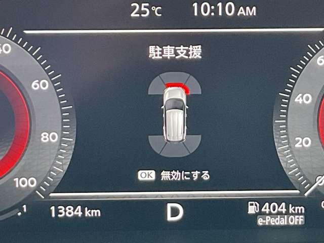 エクストレイル Ｇ　ｅ－４ＯＲＣＥ　４ＷＤ　プロパイロット　エマージェンシーブレーキ　踏み間違え防止アシスト　車線逸脱警報　横滑り防止装置　メモリーナビ　アラウンドビューモニター　ＥＴＣ２．０　シートヒーター　ＬＥＤヘッドライト（34枚目）