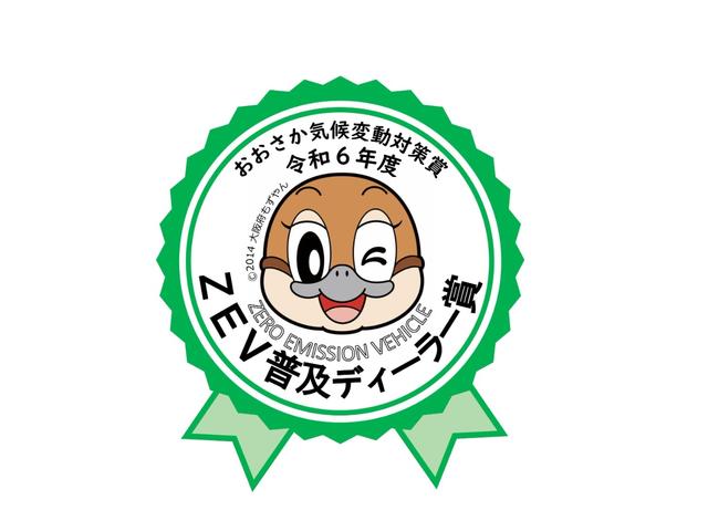 エクストレイル Ｇ　ｅ－４ＯＲＣＥ　４ＷＤ　プロパイロット　エマージェンシーブレーキ　踏み間違え防止アシスト　車線逸脱警報　横滑り防止装置　メモリーナビ　アラウンドビューモニター　ＥＴＣ２．０　シートヒーター　ＬＥＤヘッドライト（64枚目）