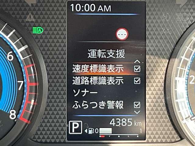 デイズ B 純正ディーラーオプションメモリーナビ/バックモニター/HDMI入力ケーブル/リモコンキー/エマージェンシーブレーキ/踏み間違い防止装置/横滑り防止装置/オートマチックハイビーム(20枚目)
