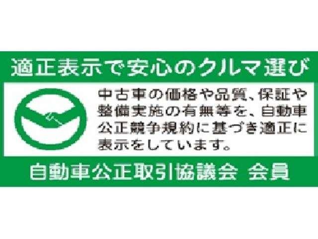 デイズ B 純正ディーラーオプションメモリーナビ/バックモニター/HDMI入力ケーブル/リモコンキー/エマージェンシーブレーキ/踏み間違い防止装置/横滑り防止装置/オートマチックハイビーム(63枚目)