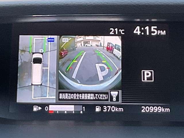 セレナ ハイウェイスター　クルーズコントロール／エマージェンシーブレーキ／横滑り防止装置／踏み間違え防止アシスト／メモリーナビ／アラウンドビューモニター／ＥＴＣ／前ドラレコ／ＬＥＤヘッドライト／ハンズフリーオートスライドドア（8枚目）