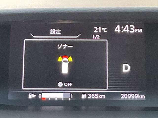 セレナ ハイウェイスター　クルーズコントロール／エマージェンシーブレーキ／横滑り防止装置／踏み間違え防止アシスト／メモリーナビ／アラウンドビューモニター／ＥＴＣ／前ドラレコ／ＬＥＤヘッドライト／ハンズフリーオートスライドドア（23枚目）