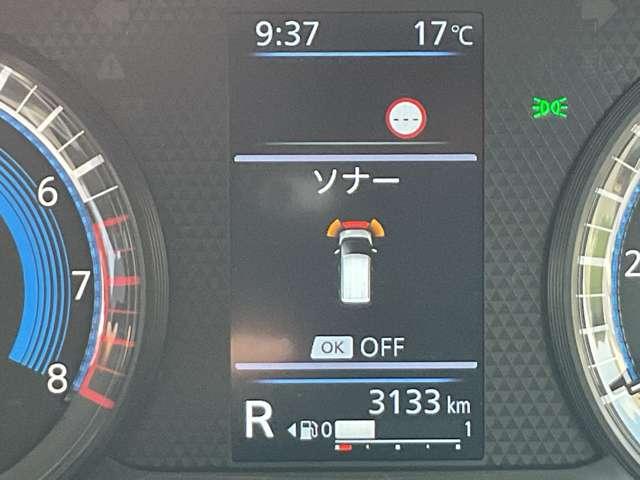 デイズ 660 X エマージェンシーブレーキ 横滑り防止装置 メモリーナビフルセグTV バックモニター 純正フロント・室内ドライブレコーダー ETC2.0 インテリジェントキー エマージェンシーブレーキ 踏み間違い防止装置 LEDヘッドライト 純正アルミホイール(26枚目)