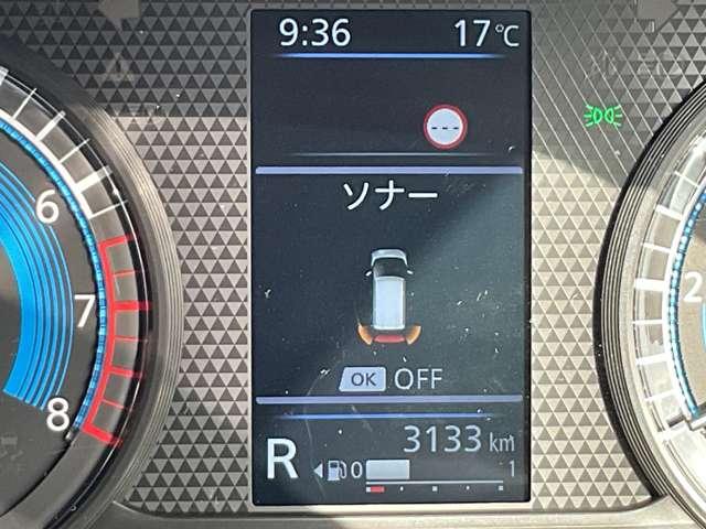 デイズ 660 X エマージェンシーブレーキ 横滑り防止装置 メモリーナビフルセグTV バックモニター 純正フロント・室内ドライブレコーダー ETC2.0 インテリジェントキー エマージェンシーブレーキ 踏み間違い防止装置 LEDヘッドライト 純正アルミホイール(28枚目)