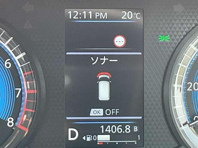 ルークス 660 ハイウェイスターX メモリーナビ アラウンドビューモニター 純正フロント・車室内ドライブレコーダー ETC2.0 インテリジェントキー 両側オートスライドドア SOSコール シーリングファン エマージェンシーブレーキ(28枚目)