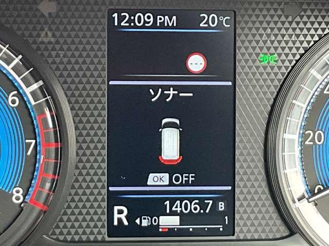 ルークス 660 ハイウェイスターX メモリーナビ アラウンドビューモニター 純正フロント・車室内ドライブレコーダー ETC2.0 インテリジェントキー 両側オートスライドドア SOSコール シーリングファン エマージェンシーブレーキ(31枚目)