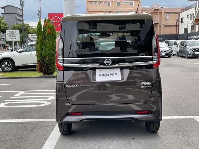 ルークス 660 ハイウェイスターX メモリーナビ アラウンドビューモニター 純正フロント・車室内ドライブレコーダー ETC2.0 インテリジェントキー 両側オートスライドドア SOSコール シーリングファン エマージェンシーブレーキ(57枚目)