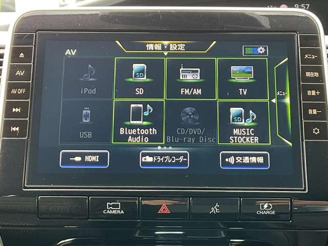 セレナ 1.2 e-POWER ハイウェイスター V メモリーナビ 後席用モニター 360°カメラ エマジェンシーブレーキ 1オナ スマキー バックカメラ LED レーンアシスト ETC ドラレコ Aストップ イモビ サイドカーテンエアバック フルオートエアコン アルミホイール(10枚目)