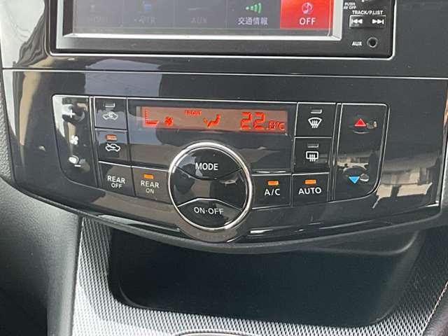 セレナ 2.0 ライダー ブラックライン 4WD ナビTV オートクルーズコントロール アイドルストップ バックモニター フルタイム4WD インテリジェントキー オートエアコン ETC 両側PWスライドドア(13枚目)