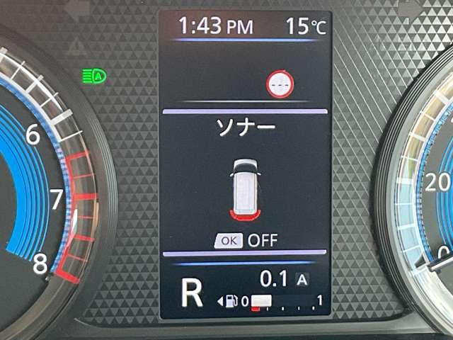 ルークス 660 ハイウェイスターX プロパイロット エディション エマージェンシーブレーキ/踏み間違い防止装置/車線逸脱警報/横滑り防止装置/メモリーナビ/アラウンドビューモニター/ETC/SOSコール/前後ドライブレコーダー/シーリングファンLEDヘッドライト(30枚目)