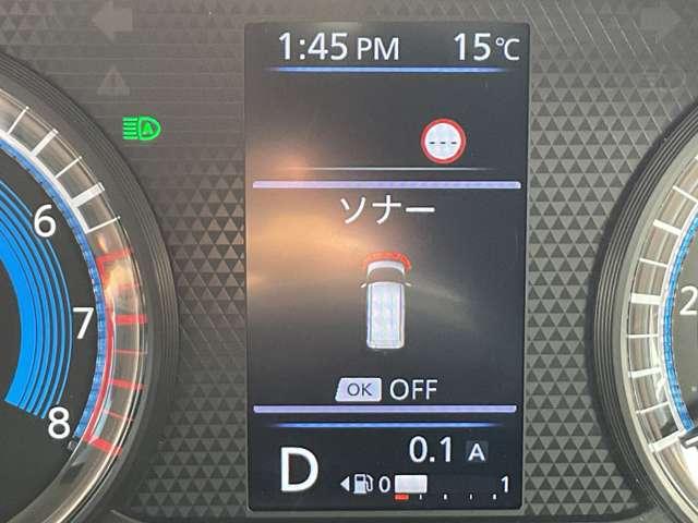 ルークス 660 ハイウェイスターX プロパイロット エディション エマージェンシーブレーキ/踏み間違い防止装置/車線逸脱警報/横滑り防止装置/メモリーナビ/アラウンドビューモニター/ETC/SOSコール/前後ドライブレコーダー/シーリングファンLEDヘッドライト(33枚目)