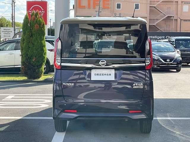 ルークス 660 ハイウェイスターX プロパイロット エディション エマージェンシーブレーキ/踏み間違い防止装置/車線逸脱警報/横滑り防止装置/メモリーナビ/アラウンドビューモニター/ETC/SOSコール/前後ドライブレコーダー/シーリングファンLEDヘッドライト(55枚目)