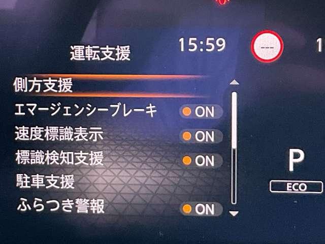 ノート 1.2 X メモリーナビ ETC2.0 元展示・試乗車メモリーナビ 純正フロント・車室内ドライブレコーダー ETC2.0 オートマチックハイビーム インテリジェントキー エマージェンシーブレーキ 踏み間違い防止装置 車線逸脱防止警報(17枚目)