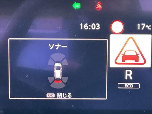 ノート 1.2 X メモリーナビ ETC2.0 元展示・試乗車メモリーナビ 純正フロント・車室内ドライブレコーダー ETC2.0 オートマチックハイビーム インテリジェントキー エマージェンシーブレーキ 踏み間違い防止装置 車線逸脱防止警報(18枚目)