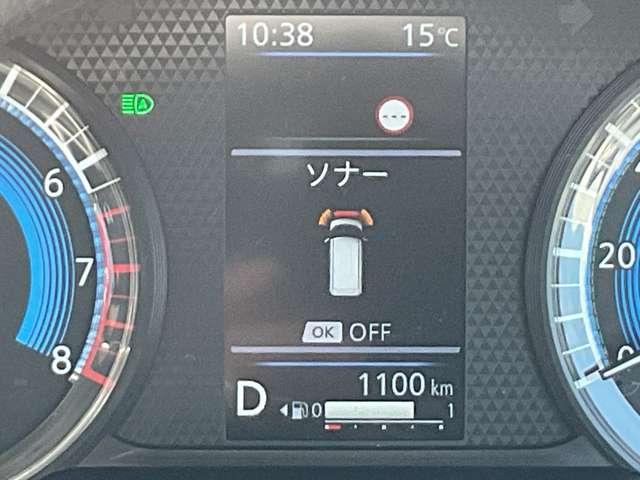 ルークス 660 ハイウェイスターX メモリーナビ/アラウンドビューモニター/純正フロント・車室内ドライブレコーダー/ハイビームアシスト/左側オートスライドドア/エマージェンシーブレーキ/踏み間違い防止装備/SOSコール/インテリキー(28枚目)