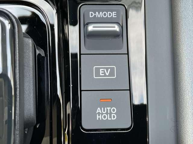 ノート 1.2 X @メモリーナビ エマージェンシーブレーキ/踏み間違え防止アシスト/横滑り防止装置/メモリーナビ/アラウンドビューモニター/ETC/LEDヘッドライト/インテリジェントキ/前方室内ドライブレコーダー/オートホースド(20枚目)