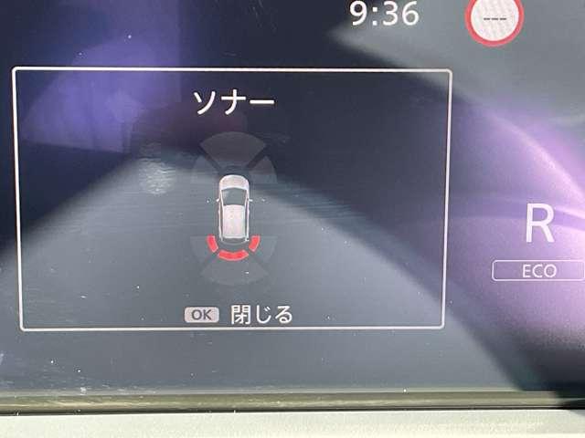 ノート 1.2 X @メモリーナビ エマージェンシーブレーキ/踏み間違え防止アシスト/横滑り防止装置/メモリーナビ/アラウンドビューモニター/ETC/LEDヘッドライト/インテリジェントキ/前方室内ドライブレコーダー/オートホースド(29枚目)