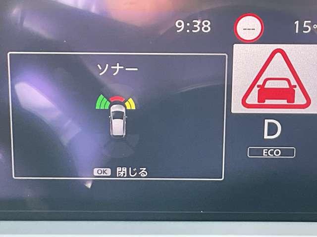 ノート 1.2 X @メモリーナビ エマージェンシーブレーキ/踏み間違え防止アシスト/横滑り防止装置/メモリーナビ/アラウンドビューモニター/ETC/LEDヘッドライト/インテリジェントキ/前方室内ドライブレコーダー/オートホースド(31枚目)