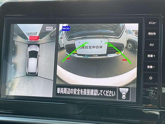 ノート １．２　Ｘ　メモリーナビ　プロパイロット　ＥＴＣ２．０　エマージェンシーブレーキ／踏み間違え防止アシスト／車線逸脱警報／横滑り防止装置／アラウンドビューモニター／純正前室内ドライブレコーダー／ＬＥＤヘッドライト／インテリジェントキー／プライバシーガラス（31枚目）