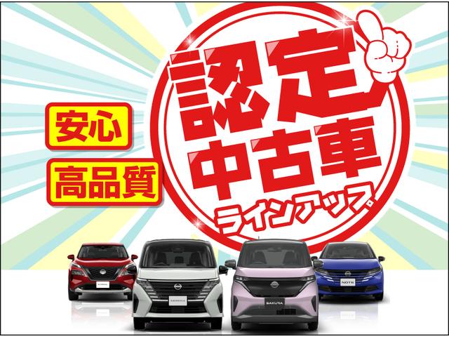 ノート １．２　Ｘ　メモリーナビ　プロパイロット　ＥＴＣ２．０　エマージェンシーブレーキ／踏み間違え防止アシスト／車線逸脱警報／横滑り防止装置／アラウンドビューモニター／純正前室内ドライブレコーダー／ＬＥＤヘッドライト／インテリジェントキー／プライバシーガラス（54枚目）