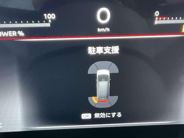 セレナ 1.4 e-POWER ハイウェイスターV プロパイロット/エマージェンシーブレーキ/踏み間違え防止アシス/車線逸脱警報/横滑り防止装置/メモリーナビ/アラウンドビューモニター/両側オートスライドドア/LEDヘッドライト/ETC2.0(27枚目)