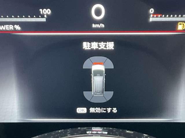 セレナ 1.4 e-POWER ハイウェイスターV プロパイロット/エマージェンシーブレーキ/踏み間違え防止アシス/車線逸脱警報/横滑り防止装置/メモリーナビ/アラウンドビューモニター/両側オートスライドドア/LEDヘッドライト/ETC2.0(30枚目)