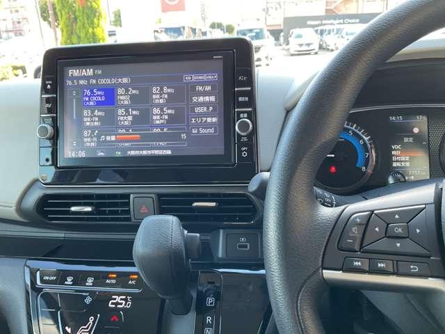 デイズ ６６０　Ｘ　エマージェンシーブレーキ／踏み間違え防止／横滑り防止装置／メモリーナビ／バックカメラ／インテリジェントキー／アイドリングストップ（11枚目）