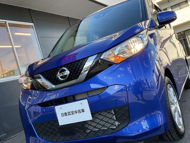 デイズ ６６０　Ｘ　エマージェンシーブレーキ／踏み間違え防止／横滑り防止装置／メモリーナビ／バックカメラ／インテリジェントキー／アイドリングストップ（38枚目）