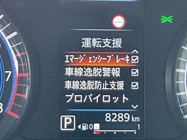 デイズ ハイウェイスター Gターボプロパイロットエディション エマージェンシーブレーキ/踏み間違い防止/車線逸脱警報/横滑り防止装置/メモリーナビ/アラウンドビューモニター/LEDヘッドライト/ETC2.0/前室内ドライブレコーダー/インテリジェントキー(23枚目)