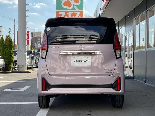 デイズ ハイウェイスター Gターボプロパイロットエディション エマージェンシーブレーキ/踏み間違い防止/車線逸脱警報/横滑り防止装置/メモリーナビ/アラウンドビューモニター/LEDヘッドライト/ETC2.0/前室内ドライブレコーダー/インテリジェントキー(48枚目)