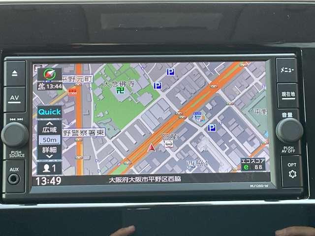 セレナ 2.0 ハイウェイスター V メモリーナビ/プロパイロット/ETC/両側オートスライドドア/LEDヘッドライト/フルセグTV/純正アルミホイール/エマージェンシーブレーキ/踏み間違い防止装置/横滑り防止装置/ハイビームアシスト(12枚目)