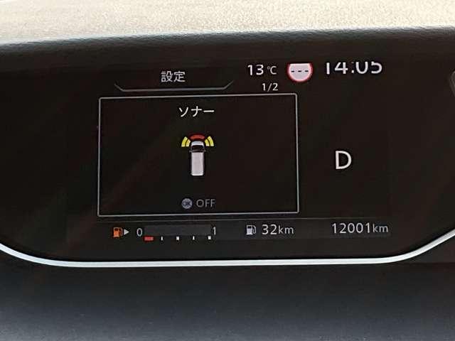 セレナ 2.0 ハイウェイスター V メモリーナビ/プロパイロット/ETC/両側オートスライドドア/LEDヘッドライト/フルセグTV/純正アルミホイール/エマージェンシーブレーキ/踏み間違い防止装置/横滑り防止装置/ハイビームアシスト(46枚目)