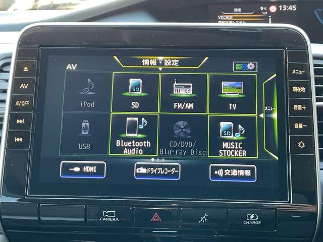 セレナ 1.2 e-POWER ハイウェイスターV プロパイロット エマージェンシーブレーキ/踏み間違え防止/車線逸脱警報/横滑り防止装置/フロント・リヤドライブレコーダー/メモリーナビ/アラウンドビューモニター/ETC2.0/LEDヘッドライト/スマートルームミラー(12枚目)