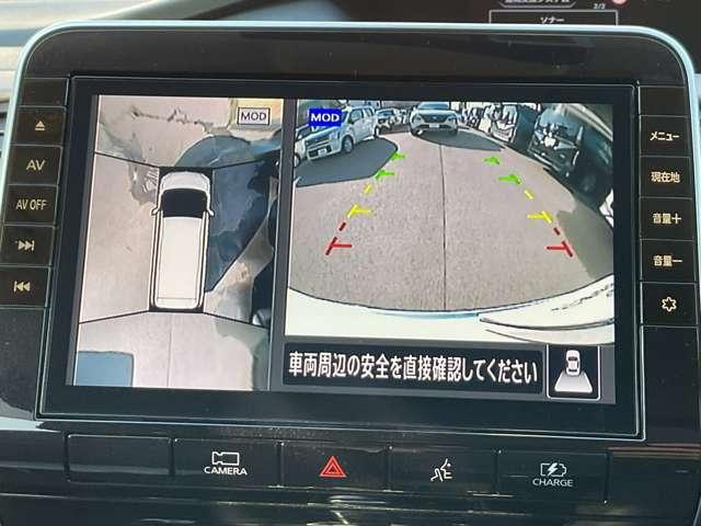 セレナ 1.2 e-POWER ハイウェイスターV プロパイロット エマージェンシーブレーキ/踏み間違え防止/車線逸脱警報/横滑り防止装置/フロント・リヤドライブレコーダー/メモリーナビ/アラウンドビューモニター/ETC2.0/LEDヘッドライト/スマートルームミラー(22枚目)