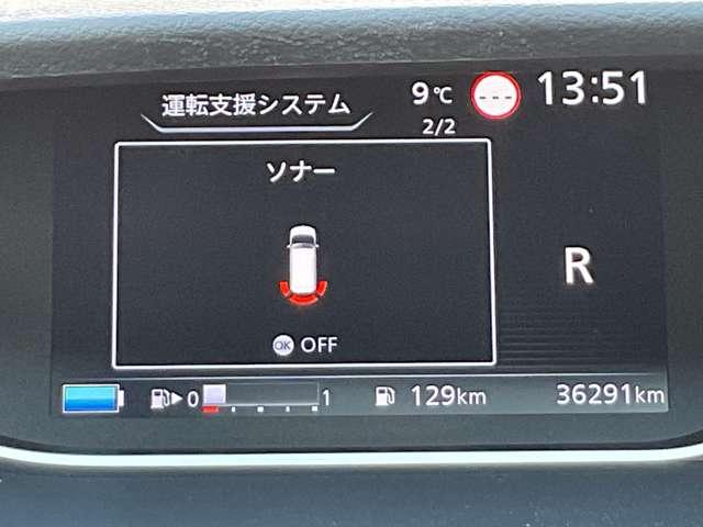 セレナ 1.2 e-POWER ハイウェイスターV プロパイロット エマージェンシーブレーキ/踏み間違え防止/車線逸脱警報/横滑り防止装置/フロント・リヤドライブレコーダー/メモリーナビ/アラウンドビューモニター/ETC2.0/LEDヘッドライト/スマートルームミラー(29枚目)
