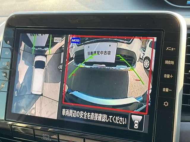 セレナ 1.2 e-POWER ハイウェイスターV プロパイロット エマージェンシーブレーキ/踏み間違え防止/車線逸脱警報/横滑り防止装置/フロント・リヤドライブレコーダー/メモリーナビ/アラウンドビューモニター/ETC2.0/LEDヘッドライト/スマートルームミラー(31枚目)