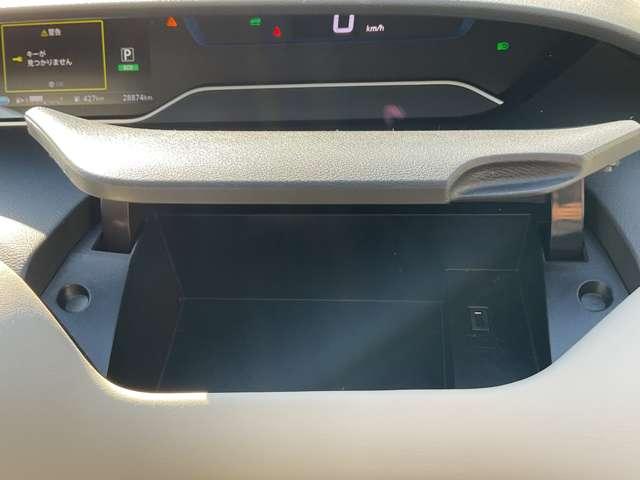 セレナ １．２　ｅ－ＰＯＷＥＲ　ハイウェイスター　Ｖ　エマジェンシーブレーキ／踏み間違い防止／車線逸脱警報／横滑り防止装置／メモリーナビ／アラウンドビューモニター／ＬＥＤヘッドライト／ＥＴＣ／前後ドライブレコーダー／ハンズフリー両側オートスライドドア（30枚目）