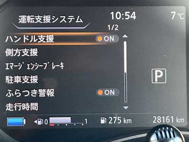 キックス １．２　Ｘ　（ｅ－ＰＯＷＥＲ）プロパイロット　メモリーナビ／アラウンドビューモニター／ＥＴＣ２．０／スマートルームミラー／インテリジェントキー／フロントシートヒーター＆ハンドルヒーター／純正フロント・リヤ社外ドライブレコーダー・ＳＯＳコール（23枚目）