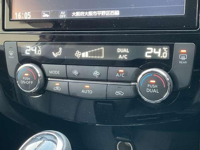 エクストレイル ２．０　ＡＵＴＥＣＨ　ｉパッケージ　パノラミックガラスルーフ　プロパイロット／エマージェンシーブレーキ／踏み間違い防止／横滑り防止装置／メモリーナビ／フロント・リヤシートヒーター／前後ヤドライブレコーダー／スマートルームミラー／ＥＴＣ２．０／ＬＥＤヘッドライト（22枚目）